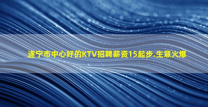商洛夜总会招聘